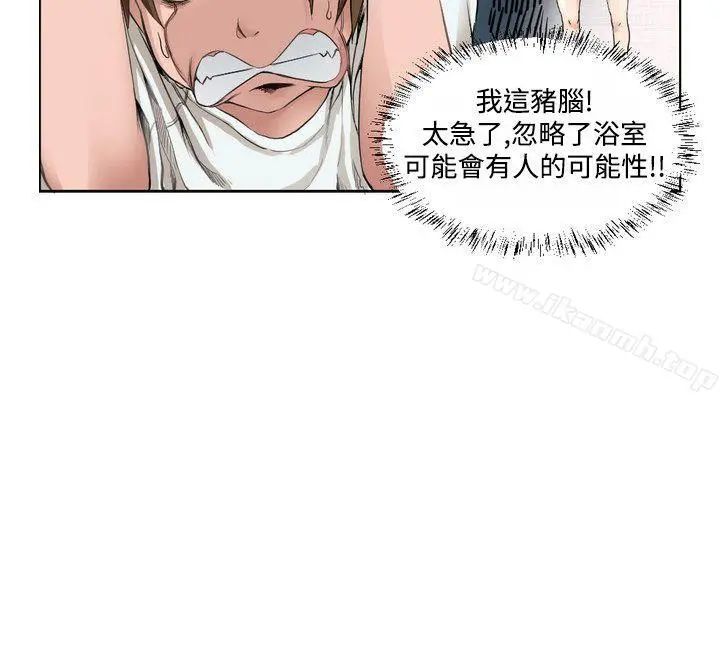 女朋友(完结) - [尹率雅篇]序曲-某一天的日常<1> - page 6