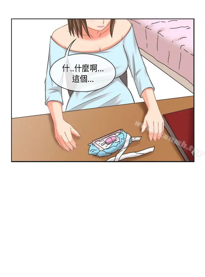 女朋友(完结) - [多恩篇]老师与学生<2> - page 2