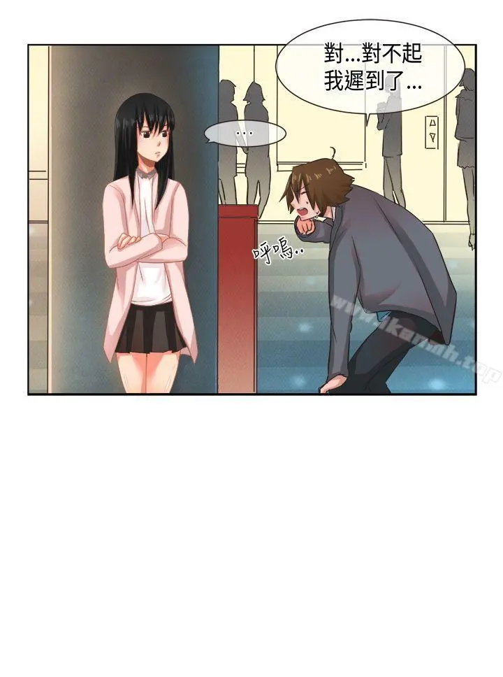 女朋友(完结) - [尹率雅篇]新的寄宿生<7> - page 2
