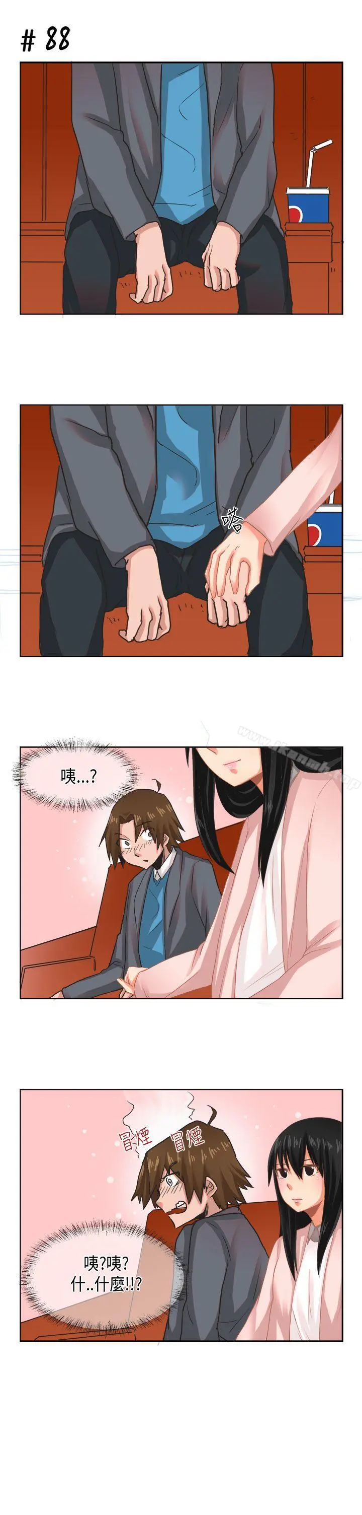 女朋友(完结) - [尹率雅篇]新的寄宿生<7> - page 13