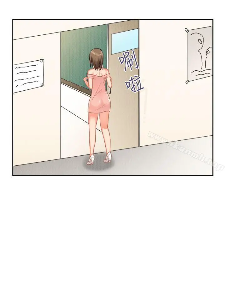 女朋友(完结) - [多恩篇]老师与学生<1> - page 2