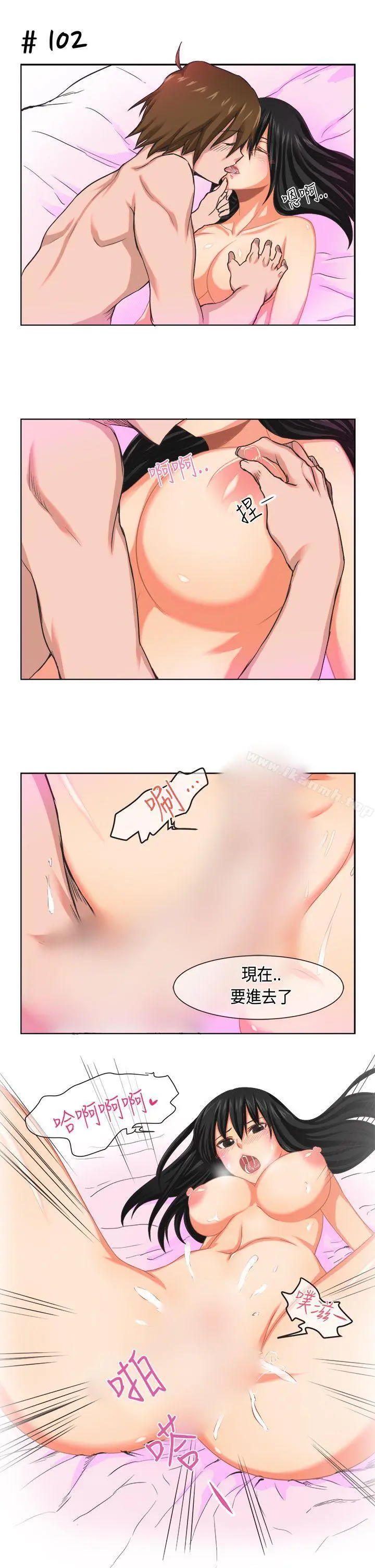 女朋友(完结) - [尹率雅篇]新的寄宿生 - page 5