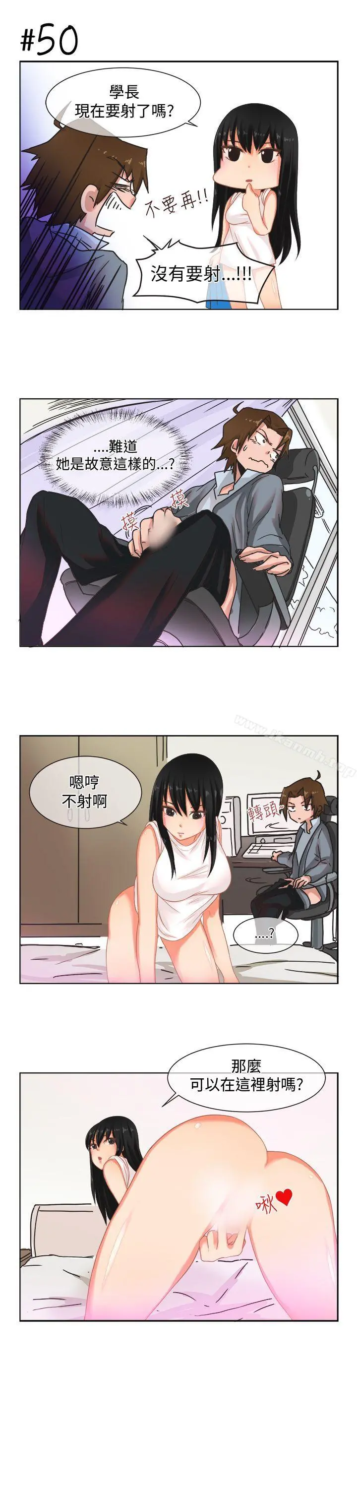女朋友(完结) - [尹率雅篇]新的寄宿生<3> - page 9