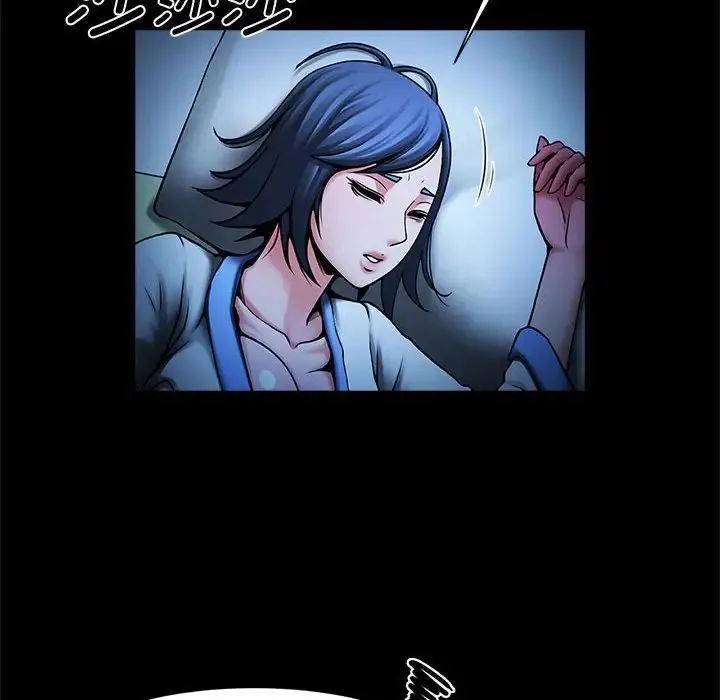 逆袭之路 - 第4話 - page 18