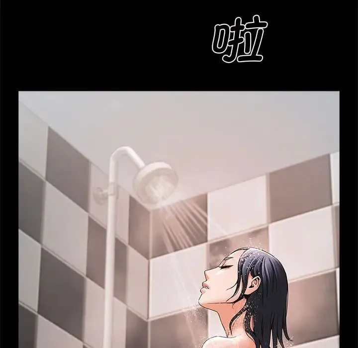 逆袭之路 - 第4話 - page 37