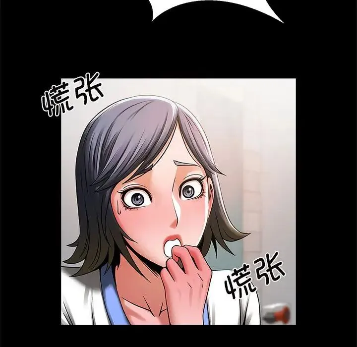 逆袭之路 - 第4話 - page 61