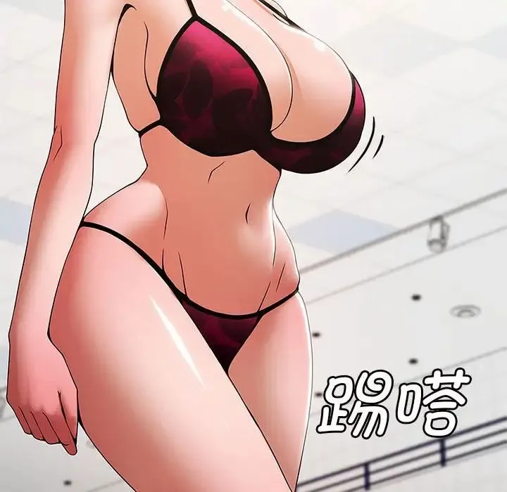 逆袭之路 - 第4話 - page 112