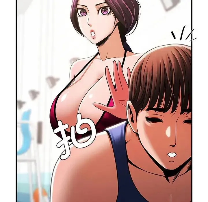 逆袭之路 - 第4話 - page 134