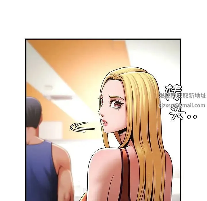 逆袭之路 - 第6話 - page 15