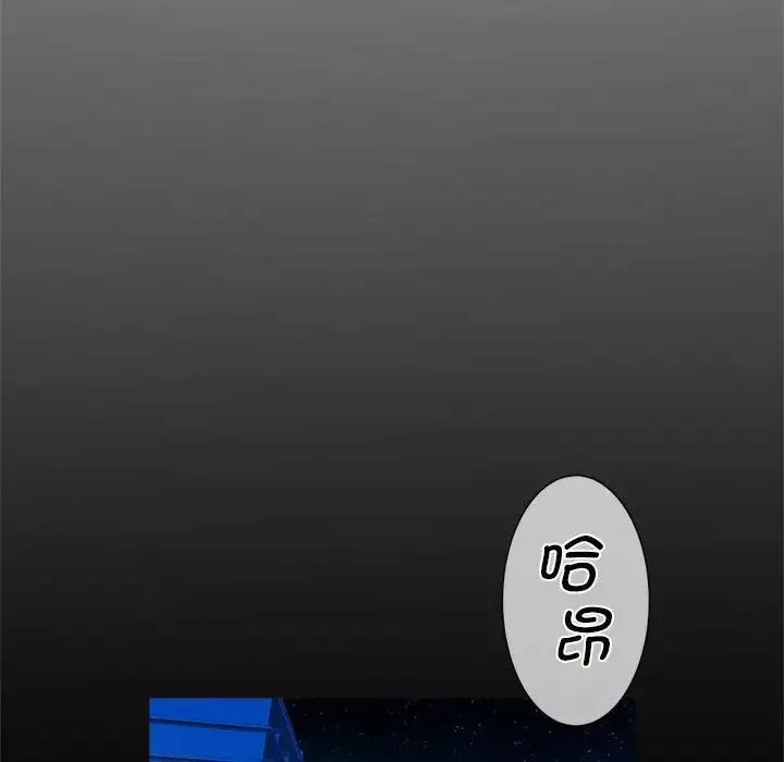 逆袭之路 - 第6話 - page 25