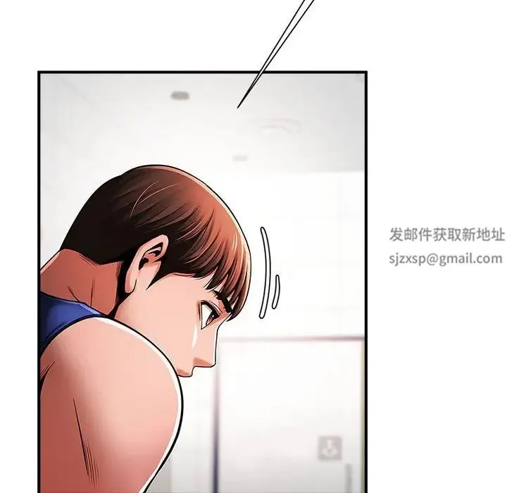 逆袭之路 - 第6話 - page 92