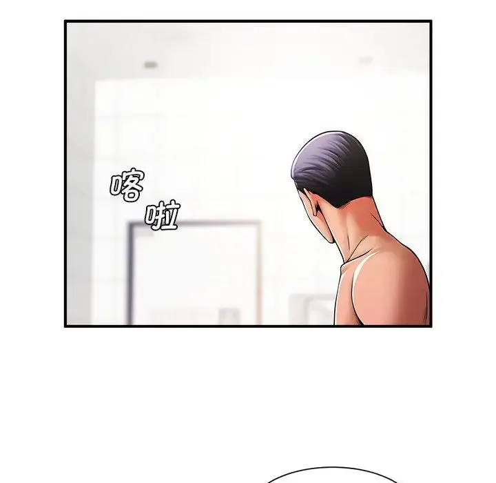 逆袭之路 - 第6話 - page 100