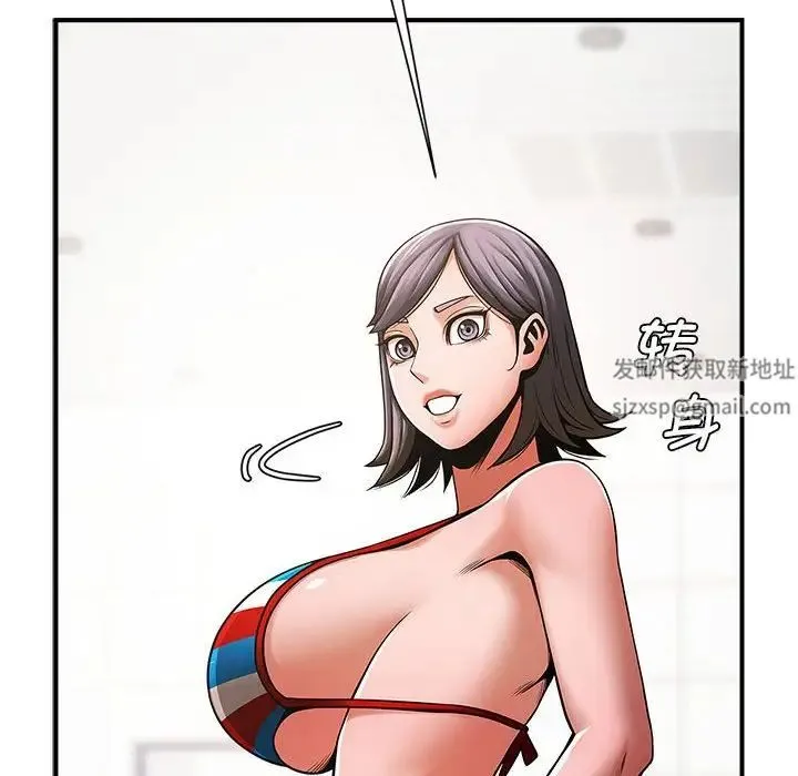 逆袭之路 - 第6話 - page 128