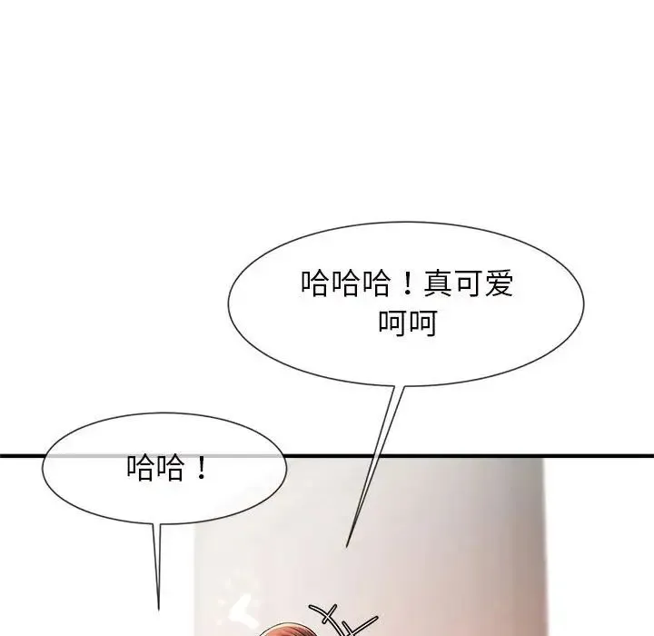逆袭之路 - 第6話 - page 154
