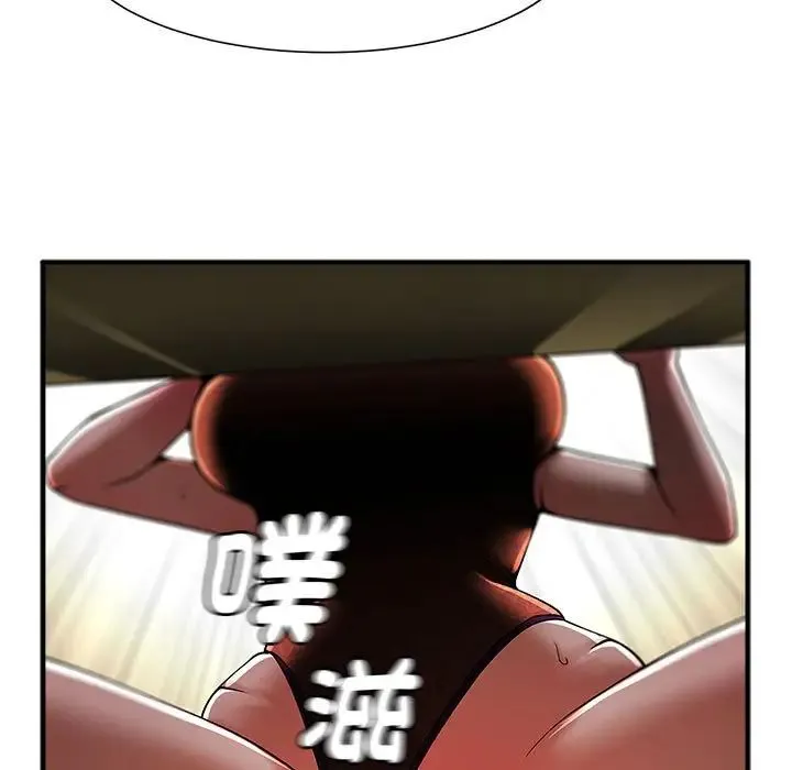 逆袭之路 - 第7話 - page 29
