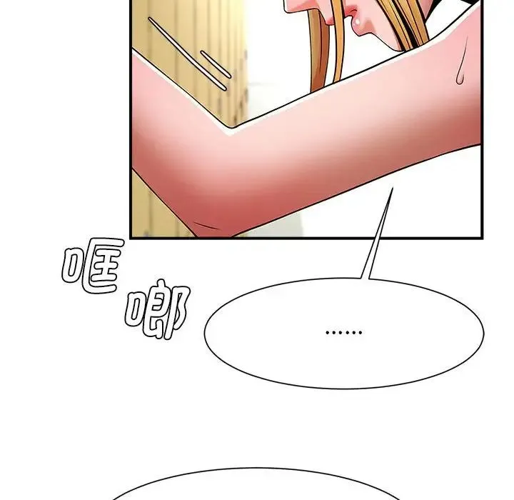 逆袭之路 - 第7話 - page 32