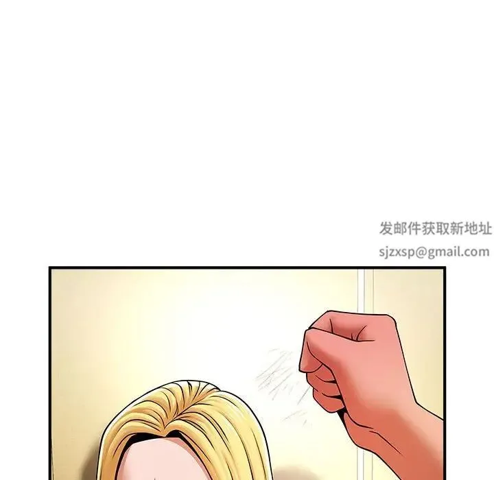 逆袭之路 - 第7話 - page 62