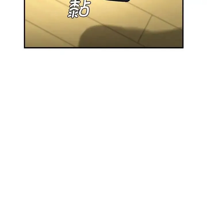 逆袭之路 - 第7話 - page 76