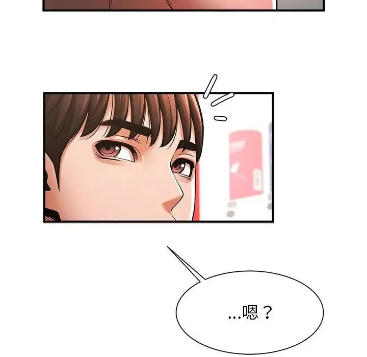 逆袭之路 - 第7話 - page 102