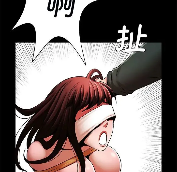 逆袭之路 - 第21話 - page 101