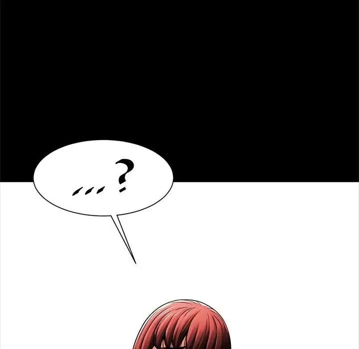 逆袭之路 - 第21話 - page 132
