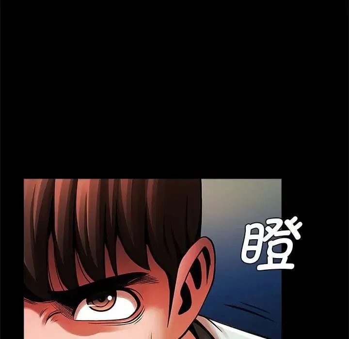 逆袭之路 - 第19話 - page 37