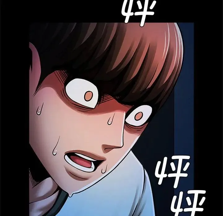 逆袭之路 - 第19話 - page 112