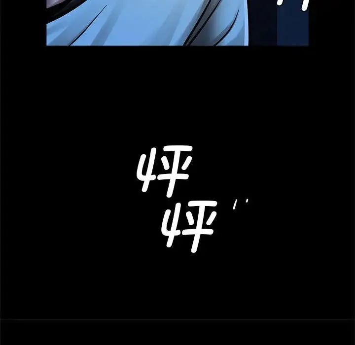 逆袭之路 - 第19話 - page 113