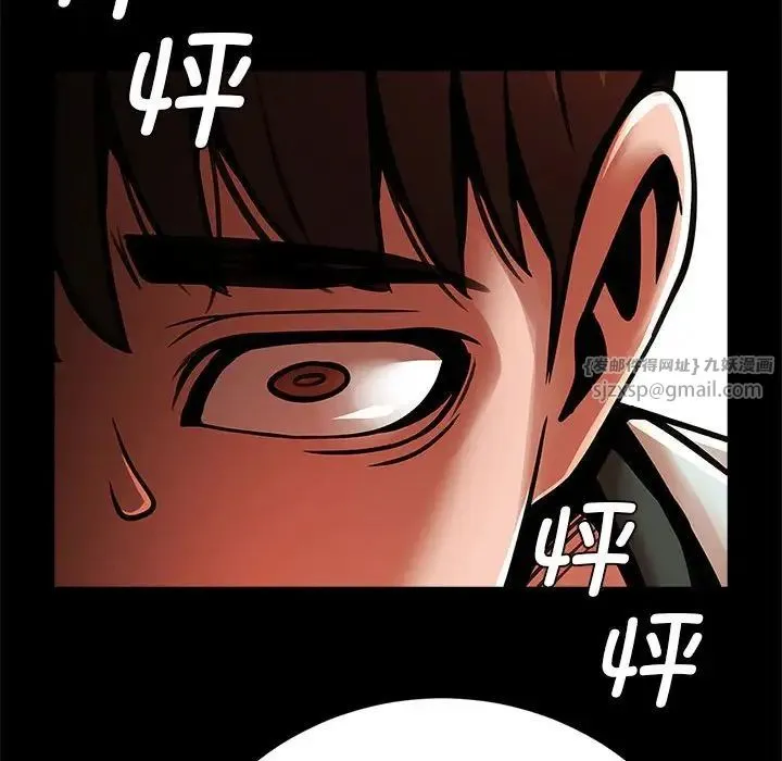 逆袭之路 - 第22話 - page 124