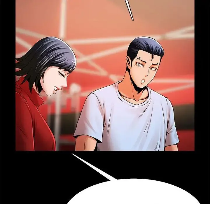 逆袭之路 - 第18話 - page 85
