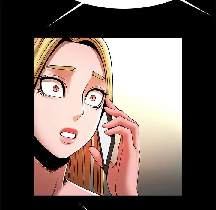 逆袭之路 - 第11話 - page 7