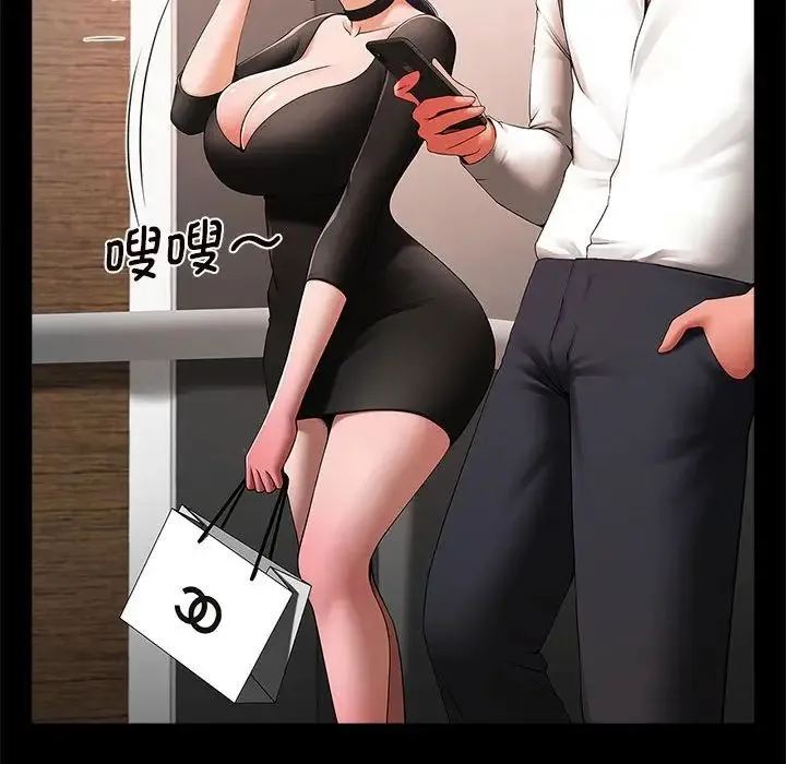 逆袭之路 - 第2话 - page 25