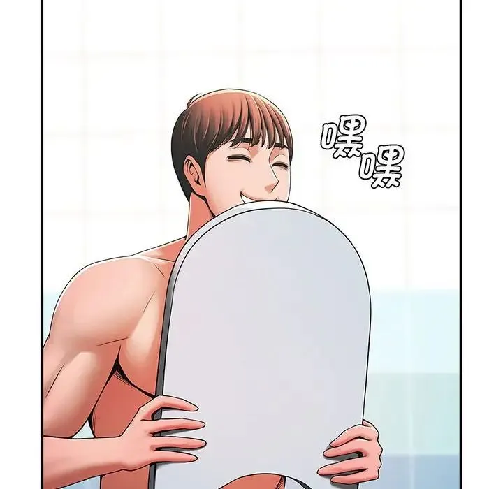 逆袭之路 - 第2话 - page 177