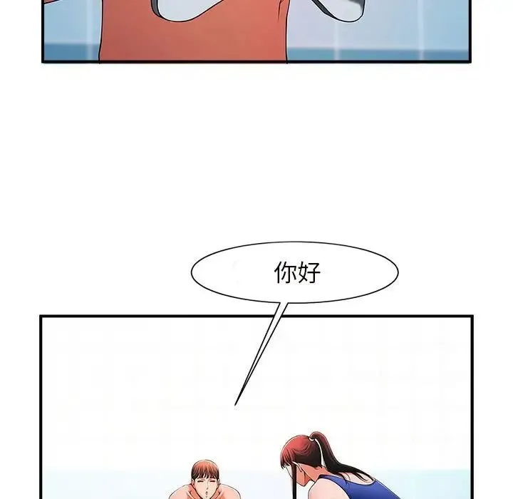 逆袭之路 - 第2话 - page 178
