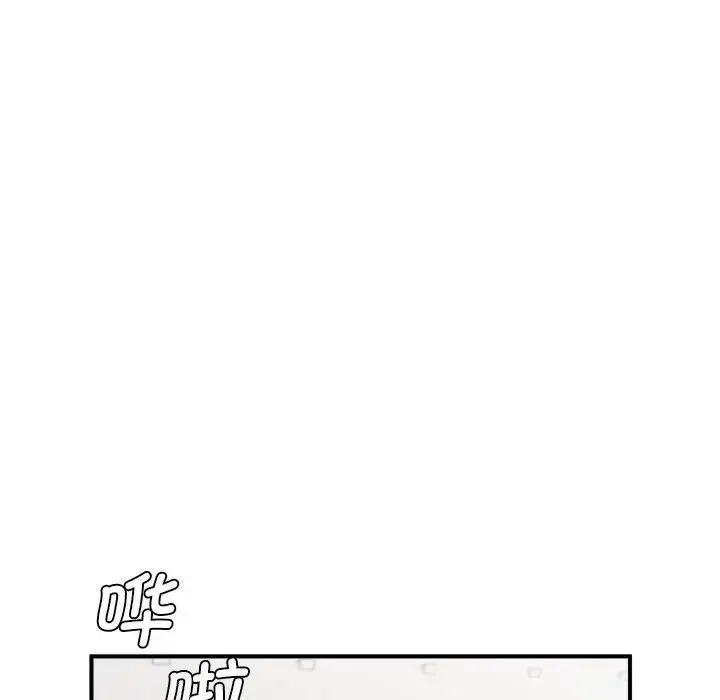 逆袭之路 - 第2话 - page 192