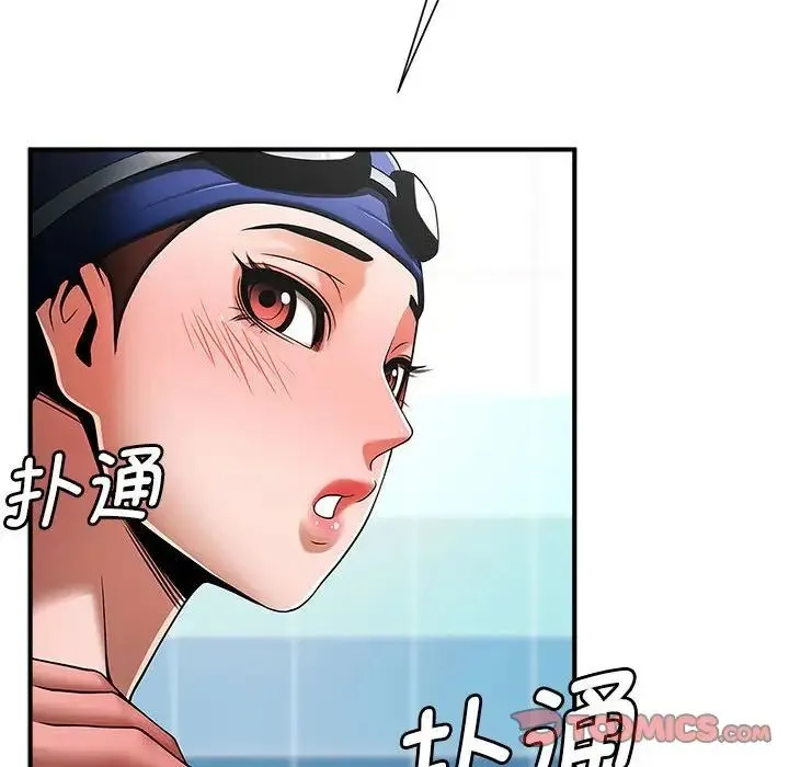 逆袭之路 - 第2话 - page 200