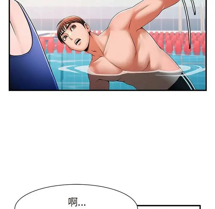 逆袭之路 - 第2话 - page 202