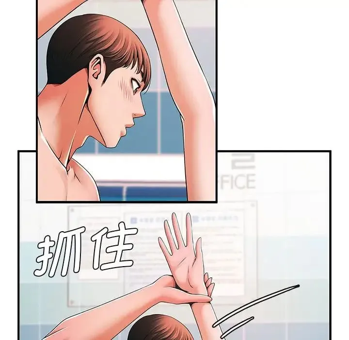 逆袭之路 - 第2话 - page 208