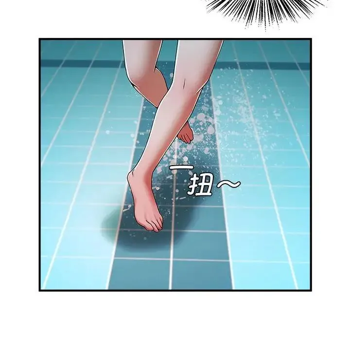 逆袭之路 - 第2话 - page 214