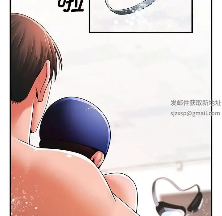 逆袭之路 - 第2话 - page 217