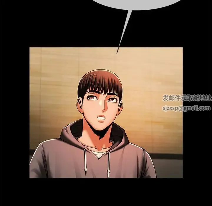 逆袭之路 - 第8話 - page 19