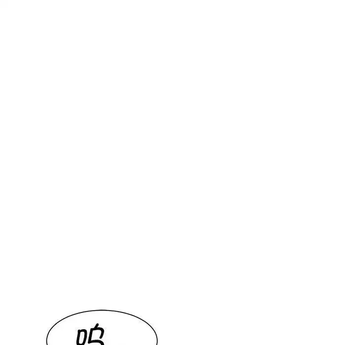 逆袭之路 - 第3话 - page 25