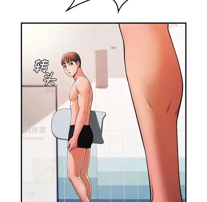 逆袭之路 - 第3话 - page 31