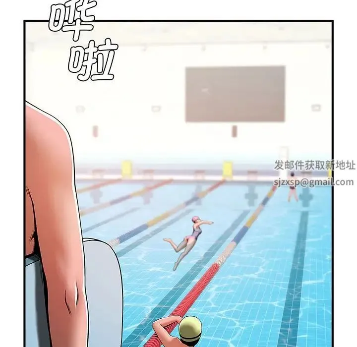 逆袭之路 - 第3话 - page 75