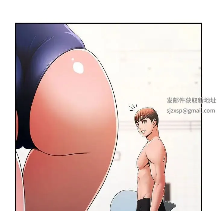逆袭之路 - 第3话 - page 78