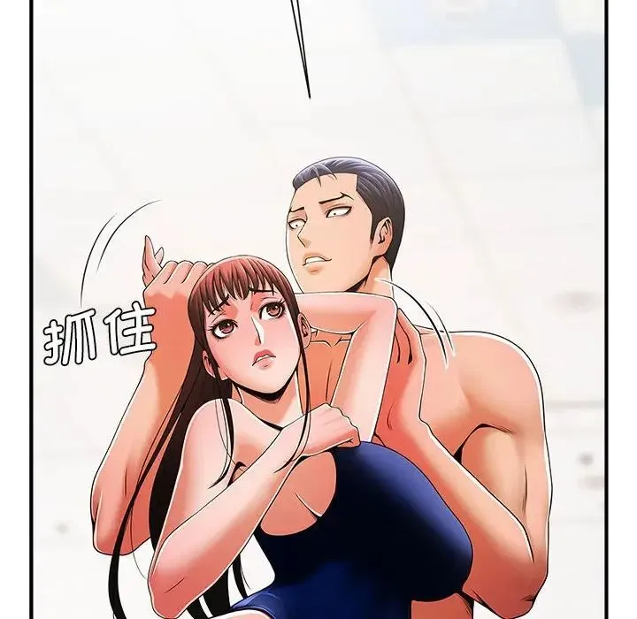逆袭之路 - 第3话 - page 101