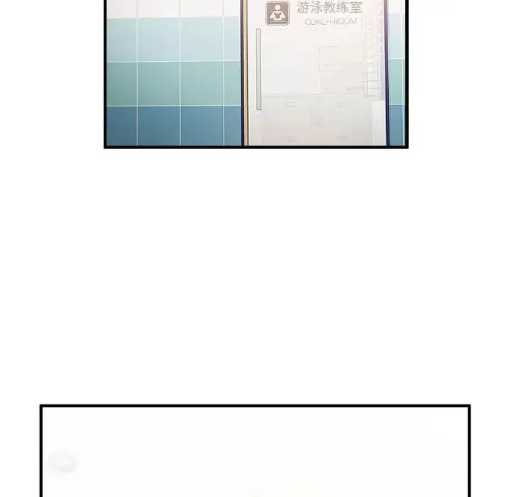 逆袭之路 - 第3话 - page 109