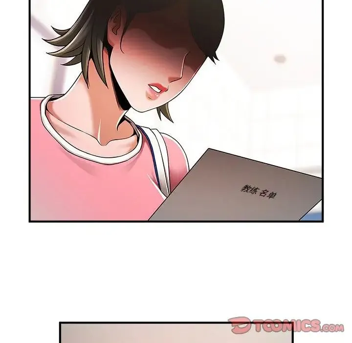 逆袭之路 - 第3话 - page 112