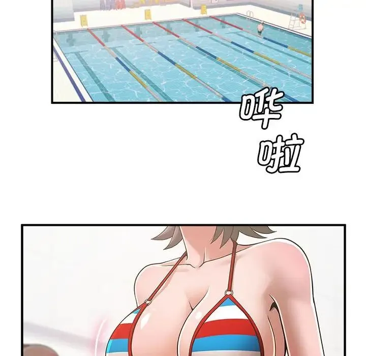 逆袭之路 - 第3话 - page 117