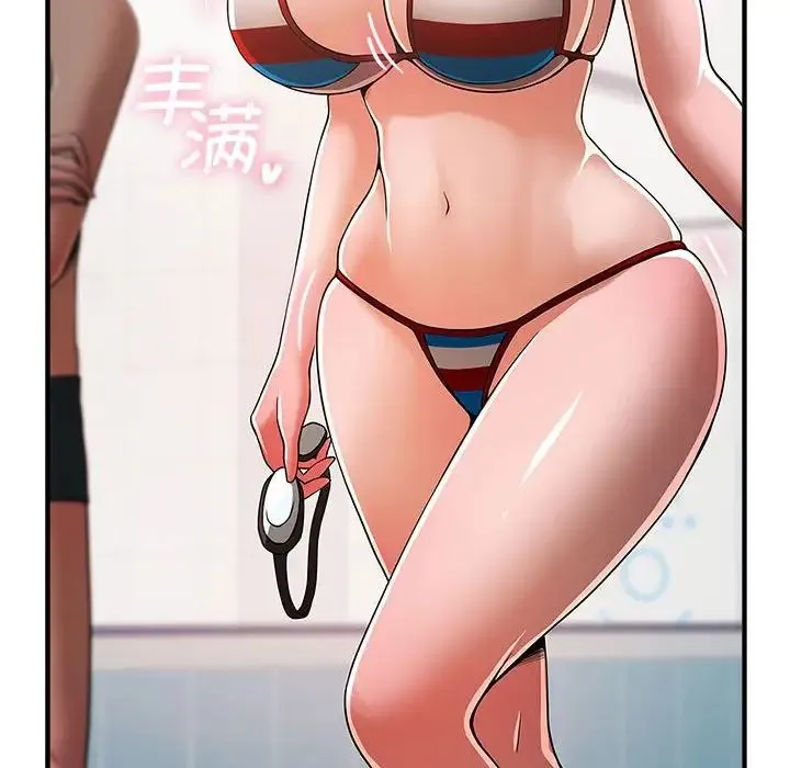 逆袭之路 - 第3话 - page 118